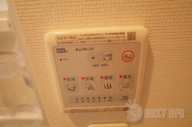収納　リブリアサント