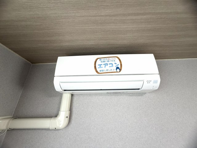 その他設備　夏も冬も快適に過ごせるエアコン設置済