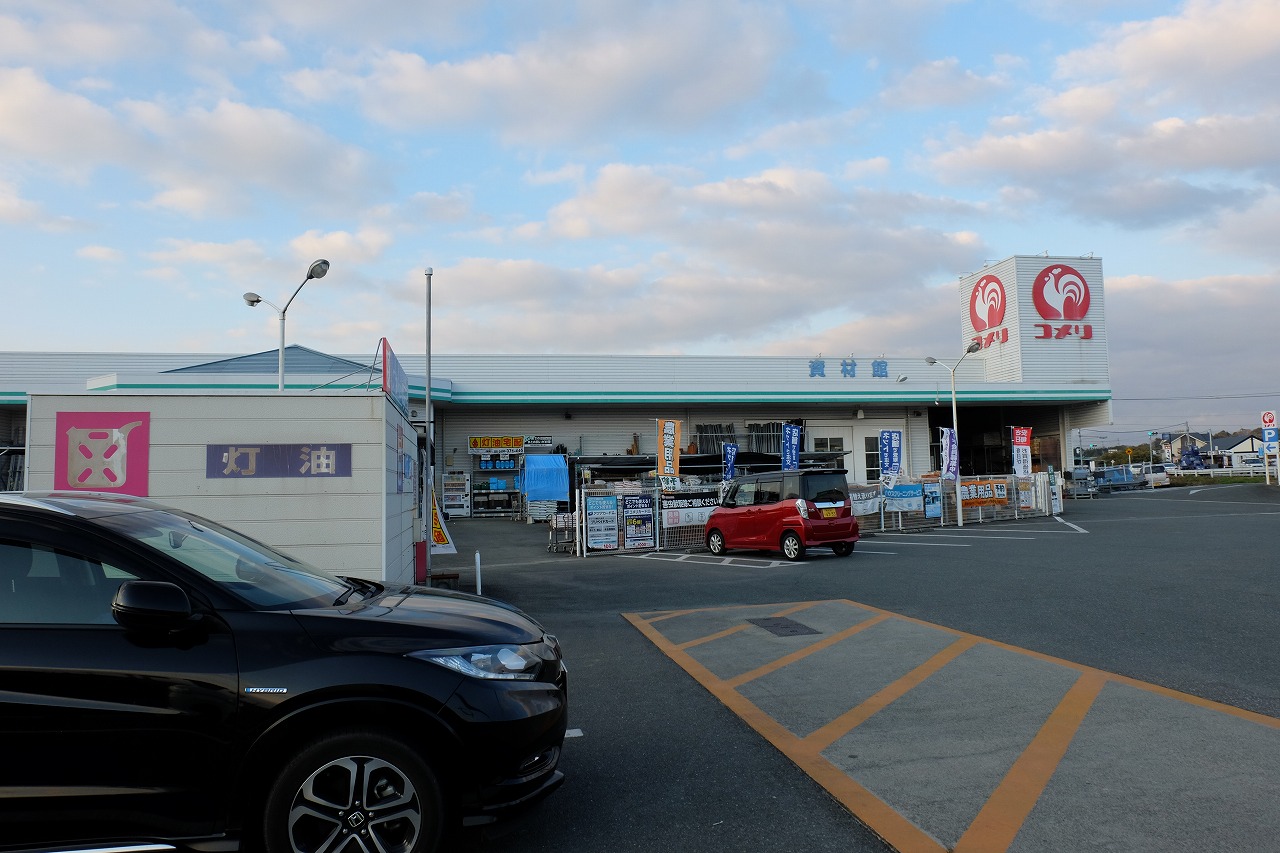 スカイハイツ_その他_6