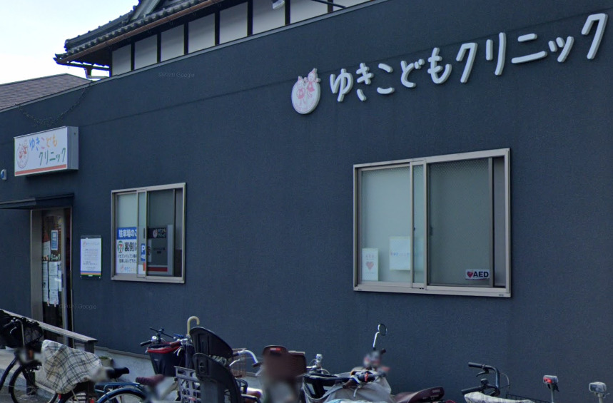 病院　ゆきこどもクリニック（病院）まで3550m