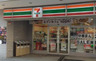 コンビニ　セブンイレブン 新横浜2丁目店（コンビニ）まで301m