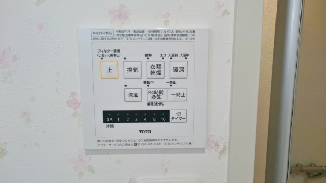 【北葛城郡王寺町久度のマンションのその他設備】