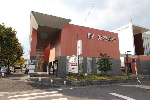 銀行　京都銀行草津支店（銀行）まで700m