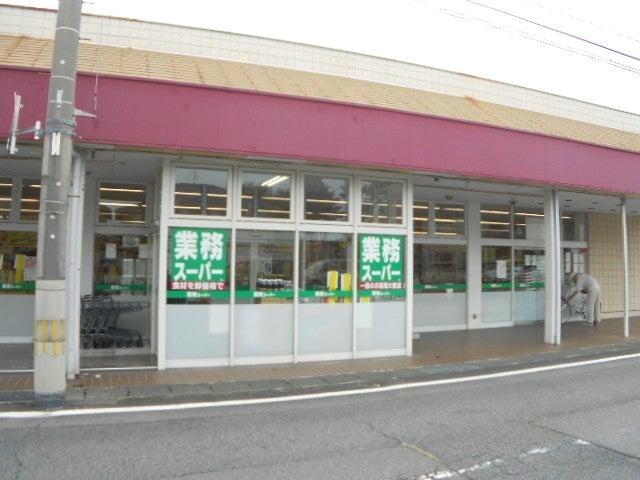 【前橋市元総社町のアパートのスーパー】