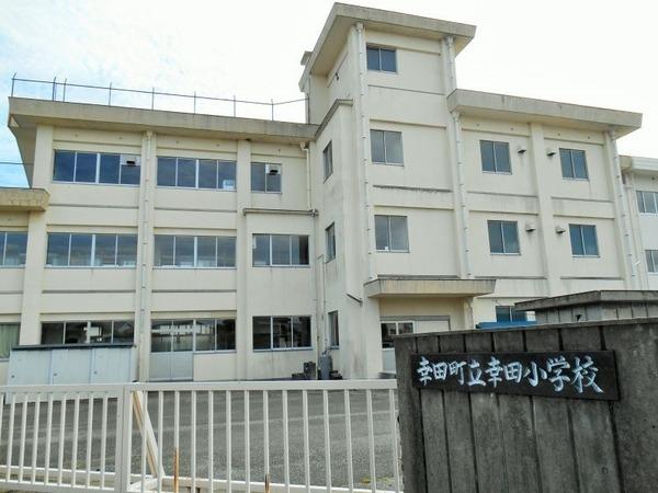 【アヴニール相見の小学校】