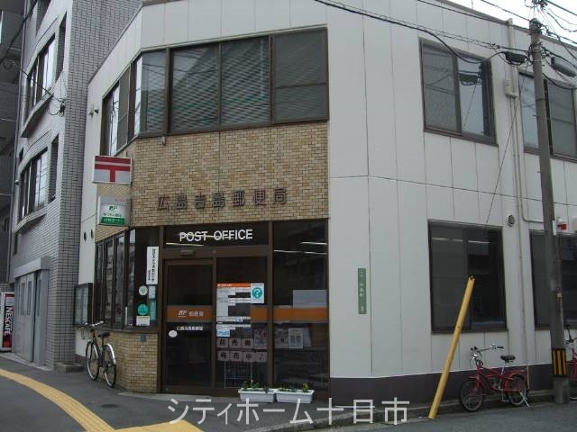 【広島市中区住吉町のマンションの郵便局】