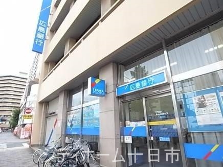 【広島市中区住吉町のマンションの銀行】