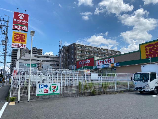 【枚方市津田元町のアパートのドラックストア】