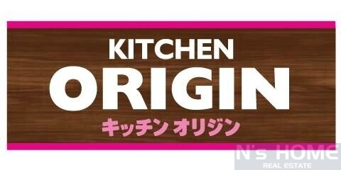 【第2グリーンハイツの飲食店】