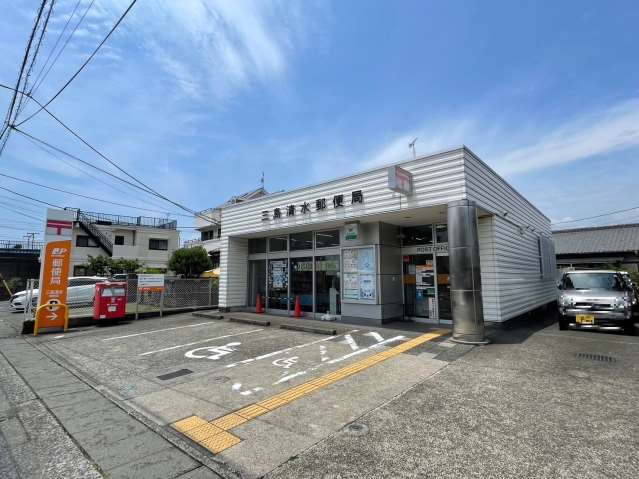 郵便局　三島清水郵便局（郵便局）まで642m