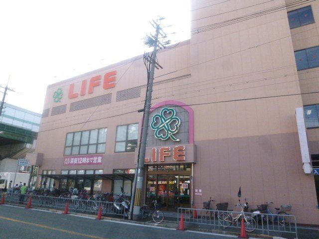 スーパー　ライフ高井田店（スーパー）まで150m