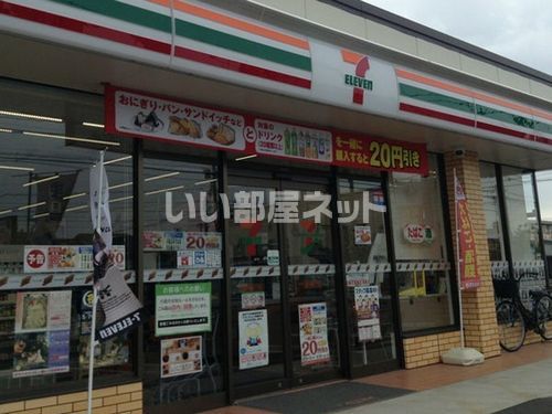 コンビニ　セブンイレブン 福井学園2丁目店（コンビニ）まで1207m