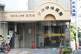 病院　大井中央病院（病院）まで524m