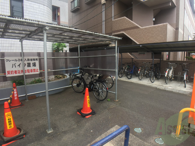 その他共有部分　駐輪場その他