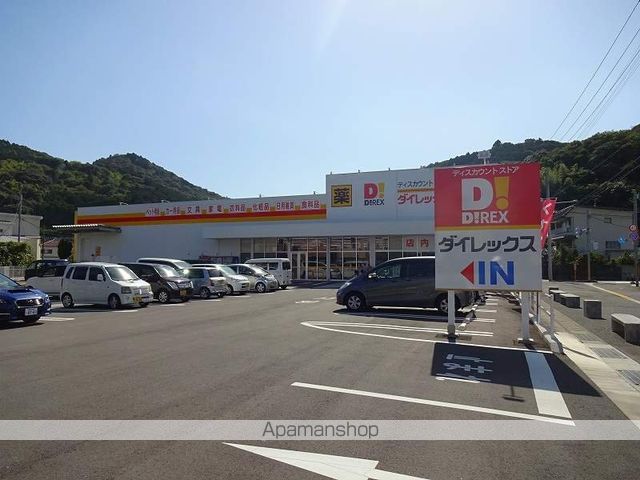 ドラックストア　ダイレックス　神田店（ドラッグストア）まで1882m