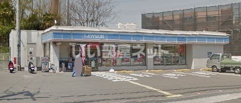 コンビニ　ローソン（コンビニ）まで996m