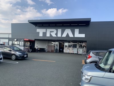 スーパー　メガセンタートライアル大津店（スーパー）まで2451m