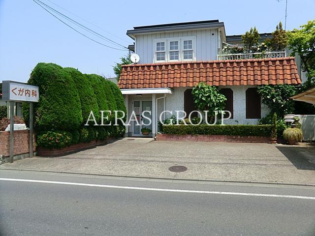 病院　くが内科（病院）まで199m