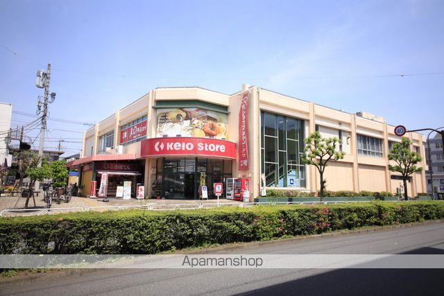 スーパー　（株）京王ストア／めじろ台店（スーパー）まで467m