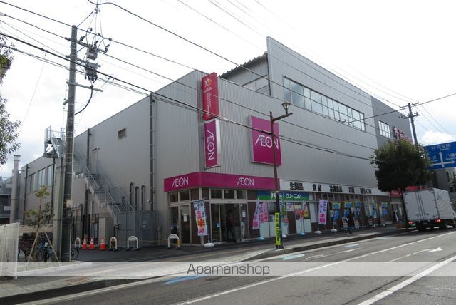 スーパー　イオン仙台宮町店（スーパー）まで339m