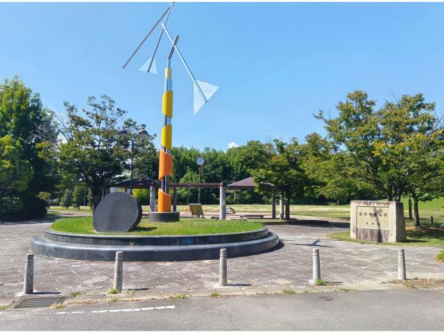 公園　余野中央公園（公園）まで680m