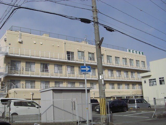 病院　みどり病院（病院）まで49m