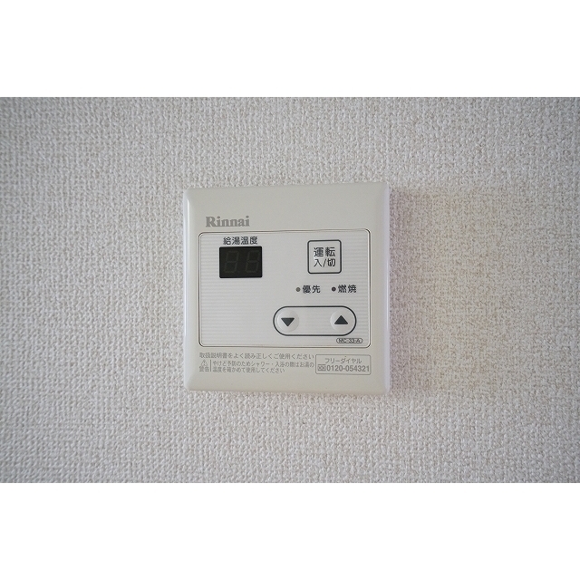 その他設備　給湯器リモコン