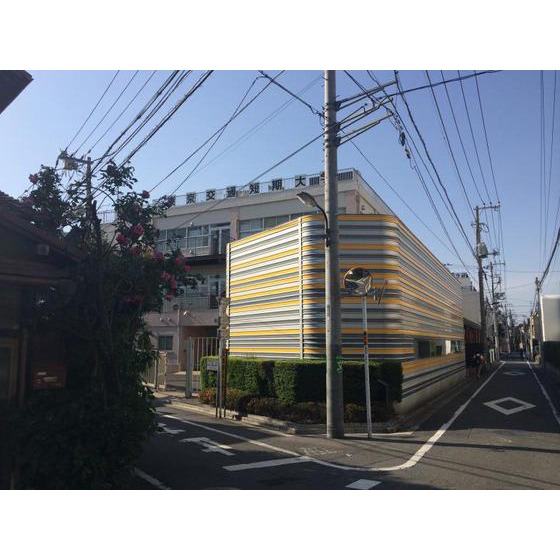 図書館　東京交通短期大学図書館（図書館）まで557m