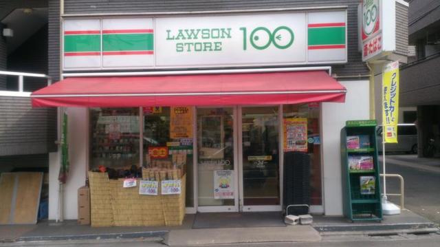 コンビニ　ローソンストア100芦花公園店（コンビニ）まで295m