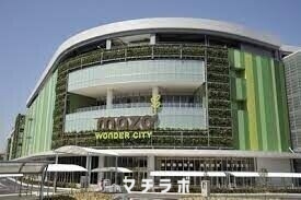 ショッピングセンター　mozoワンダーシティ（ショッピングセンター）まで2689m