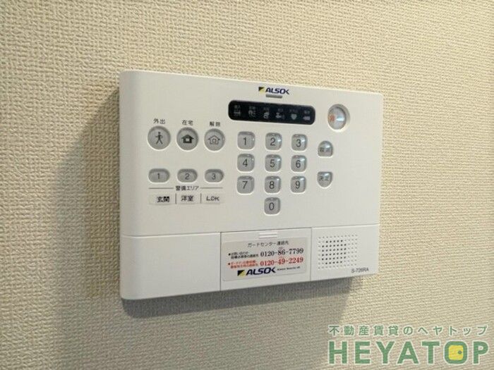 セキュリティ　安心のホームセキュリティ搭載