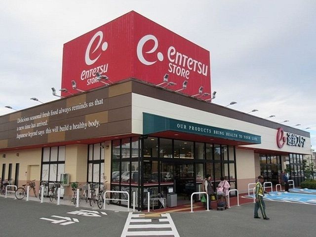 スーパー　遠鉄ストア向宿店（スーパー）まで600m