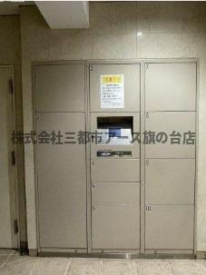 その他共有部分　スカイコート大森第５