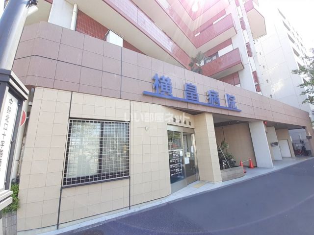 病院　横畠病院（病院）まで81m