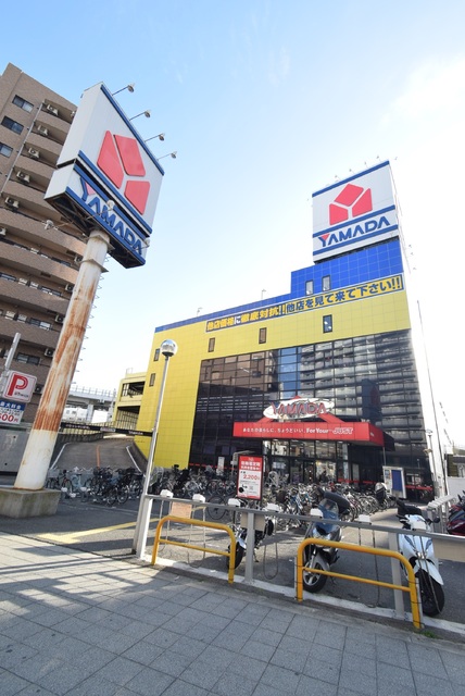 その他　ヤマダ電機　テックランド大阪野田店（その他）まで600m