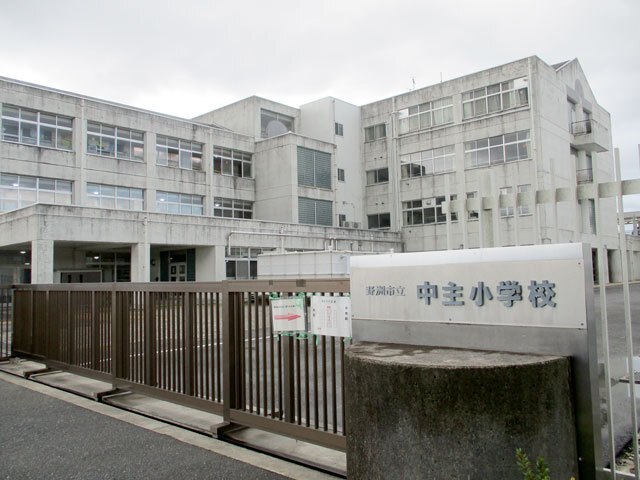 小学校　野洲市立中主小学校（小学校）まで844m