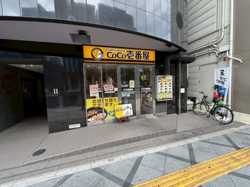 飲食店　CoCo壱番屋　北区西天満５丁目店（飲食店）まで9m