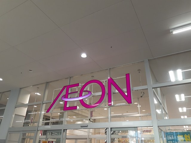 ショッピングセンター　イオン　喜連瓜破駅前様（ショッピングセンター）まで1405m