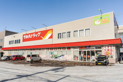 ドラックストア　ツルハドラッグ 元町店（ドラッグストア）まで450m