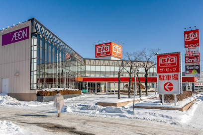スーパー　ザ・ビッグ元町店（スーパー）まで564m