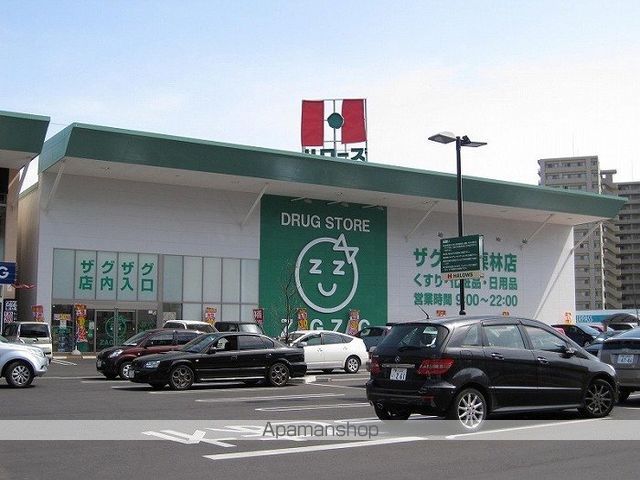 ドラックストア　ザグザグ栗林店（ドラッグストア）まで406m