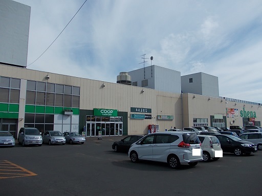 スーパー　コープさっぽろシーナ店（スーパー）まで110m
