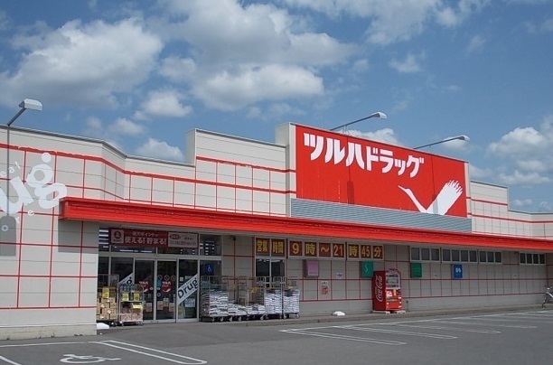 ドラックストア　ツルハドラッグ永山６条店（ドラッグストア）まで1100m
