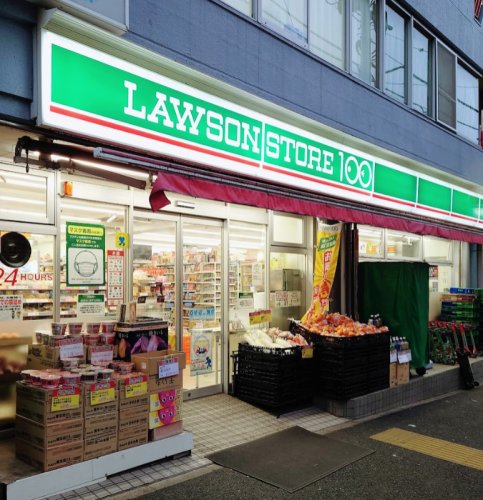 スーパー　ローソンストア100 LS横浜大口通店（スーパー）まで619m