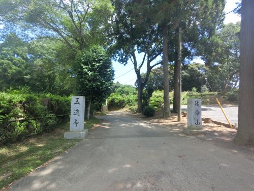 その他　玉造寺（その他）まで412m