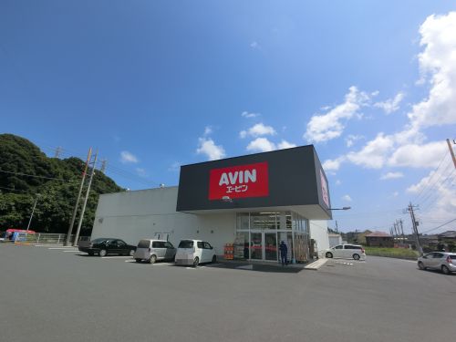 ドラックストア　エービン　香取玉造店（ドラッグストア）まで758m