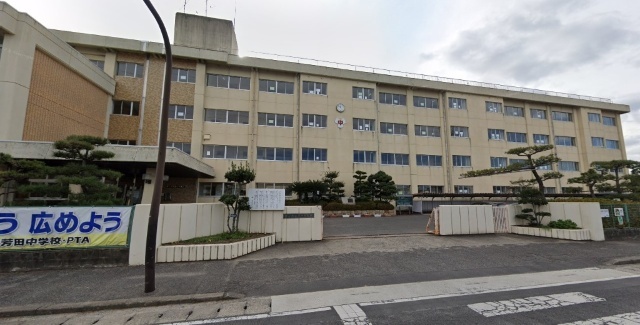 中学校　岡山市立芳田中学校（中学校）まで2105m