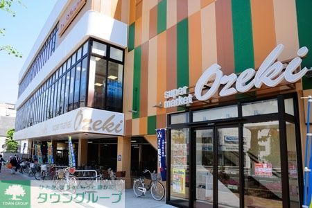 スーパー　スーパーオオゼキ（スーパー）まで500m