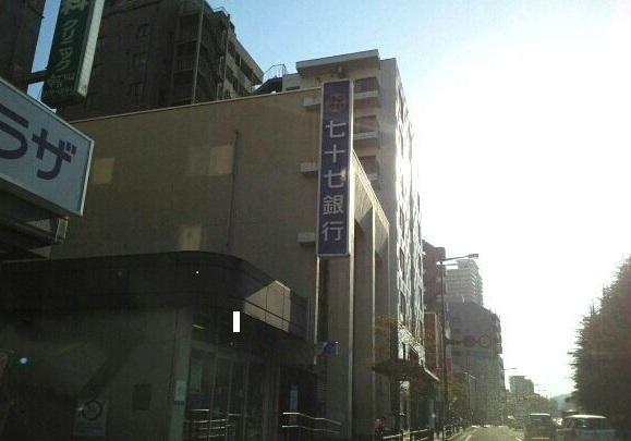 銀行　77銀行大学病院前支店（銀行）まで1000m