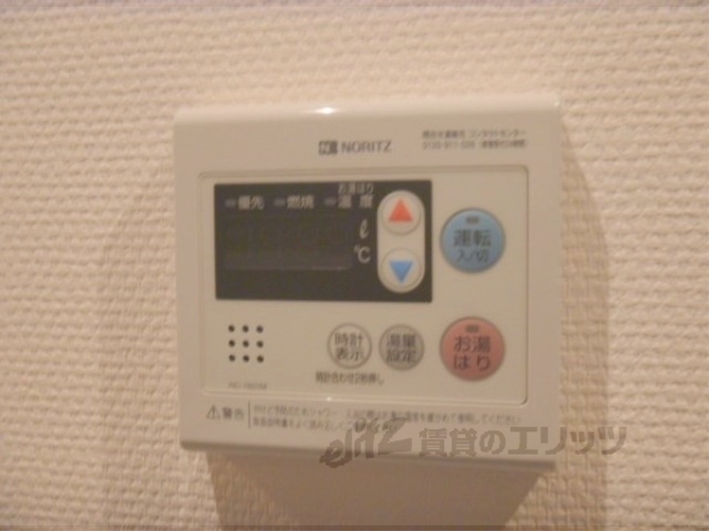 その他設備　給湯器リモコン